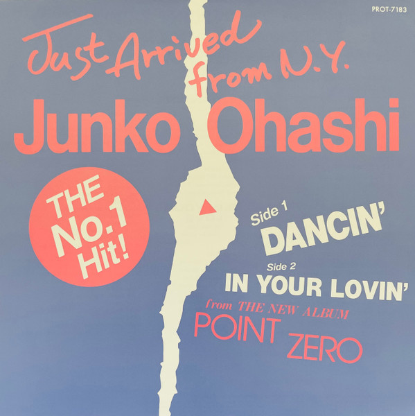 Dancin' / in Your Lovin'