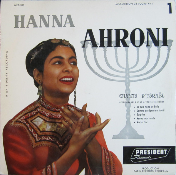 1 - Chants D'Israel