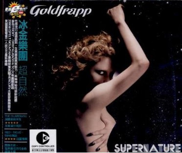 Supernature = 超自然