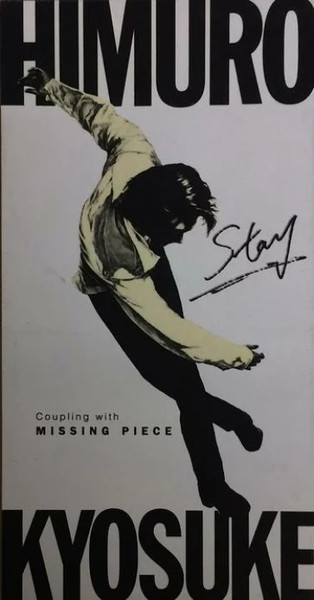 Stay