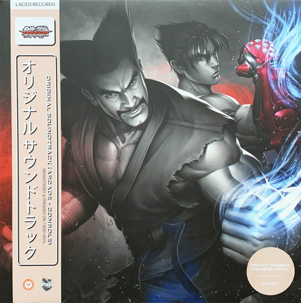 Tekken Tag Tournament 2™ Original Soundtrack