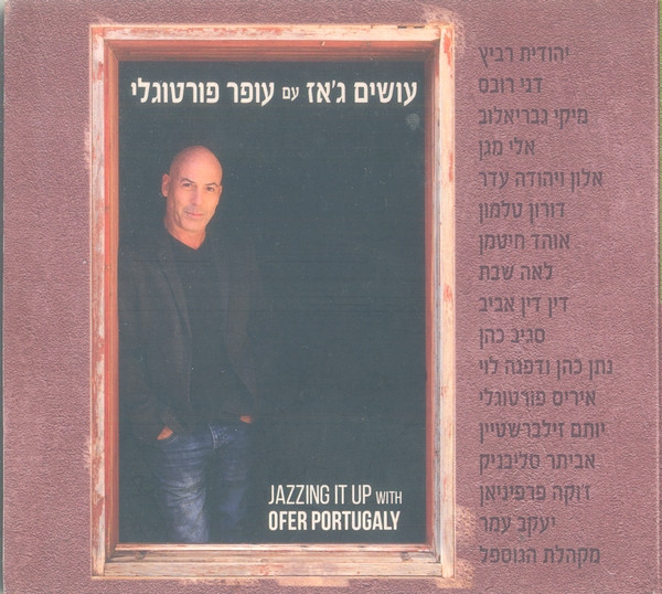 Jazzing It Up With Ofer Portugaly