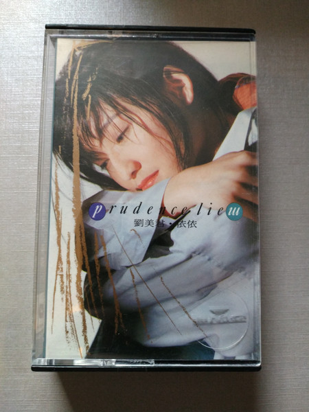 依依