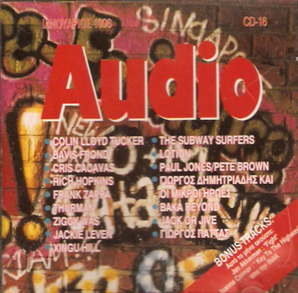 Audio CD