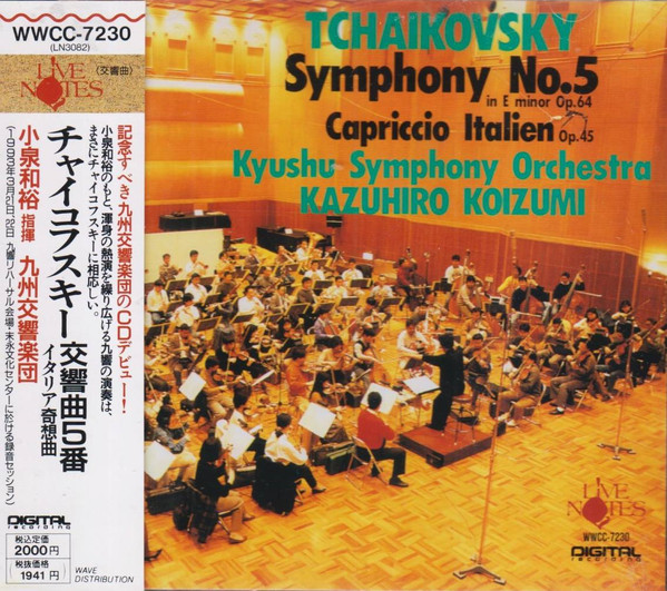 Symphony No.5 In E Minor Op.64 / Capriccio Italien Op.45