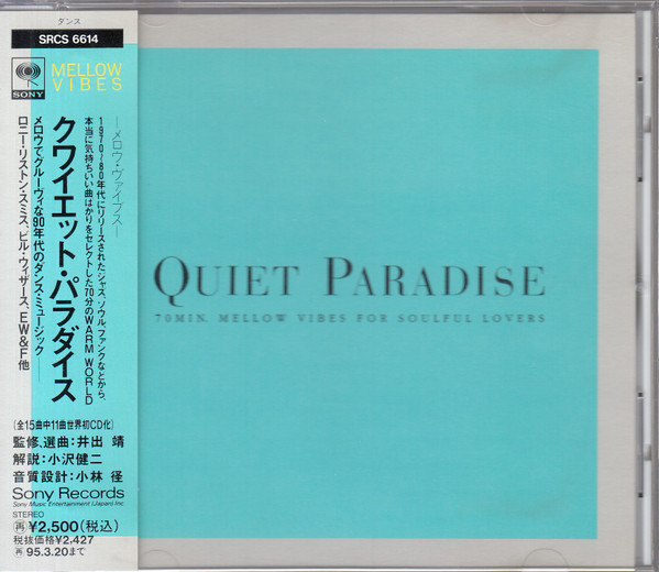 Quiet Paradise