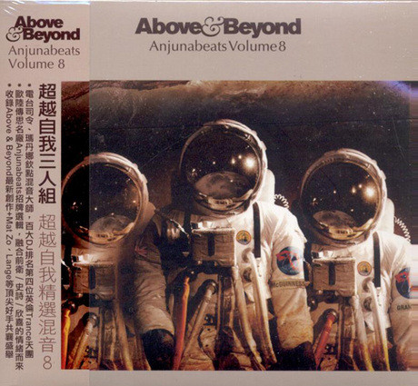Anjunabeats Volume 8
