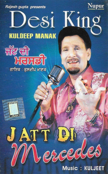 Jatt Di Mercedes