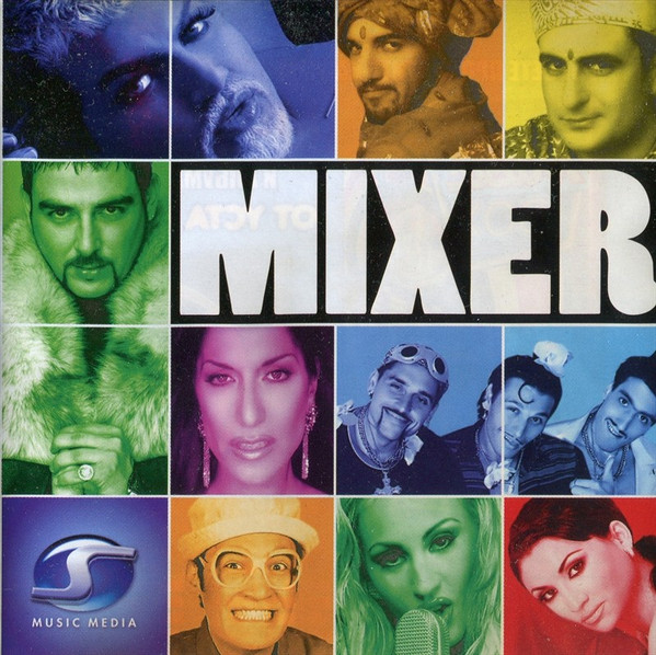Mixer