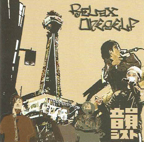 Relax Oneself