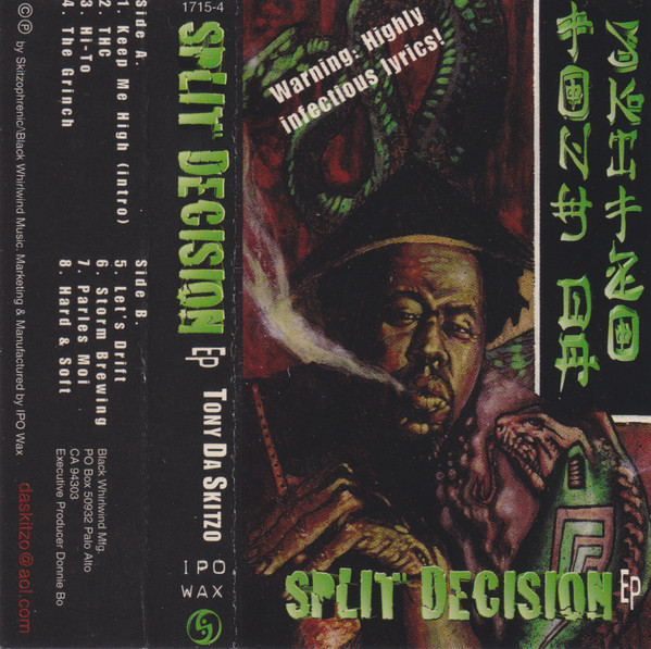 Split Decision EP