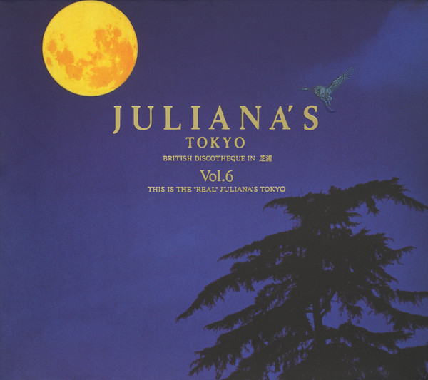 Juliana's Tokyo Vol. 6 (This Is The "Real" Juliana's Tokyo)