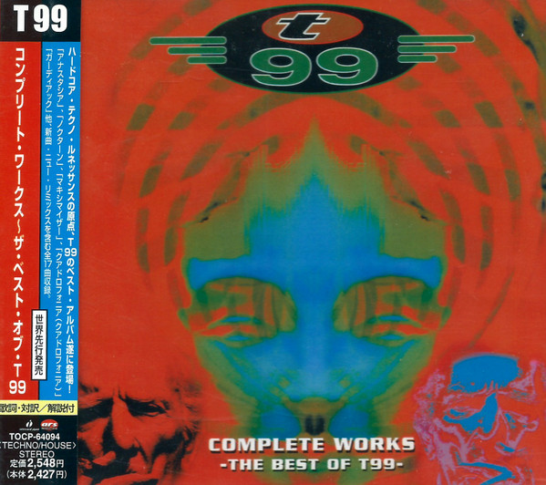 Complete Works - The Best Of T99 -