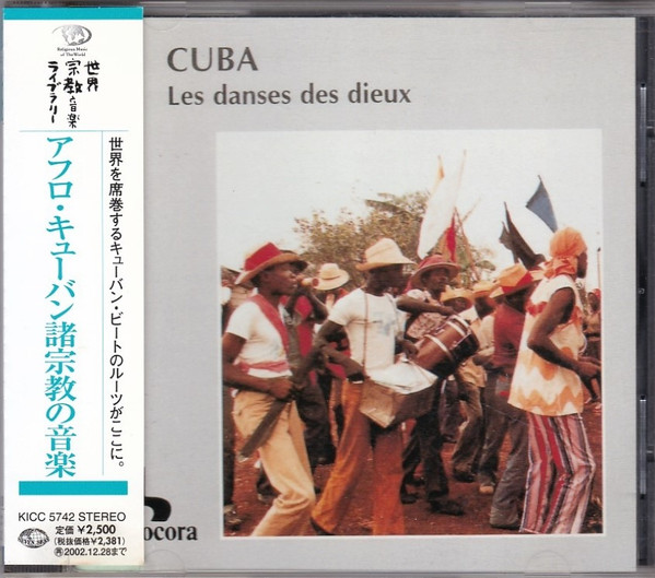 Cuba: Les Danses Des Dieux