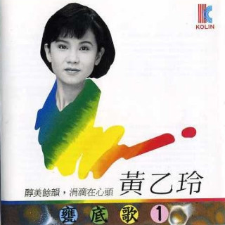 甕底歌1