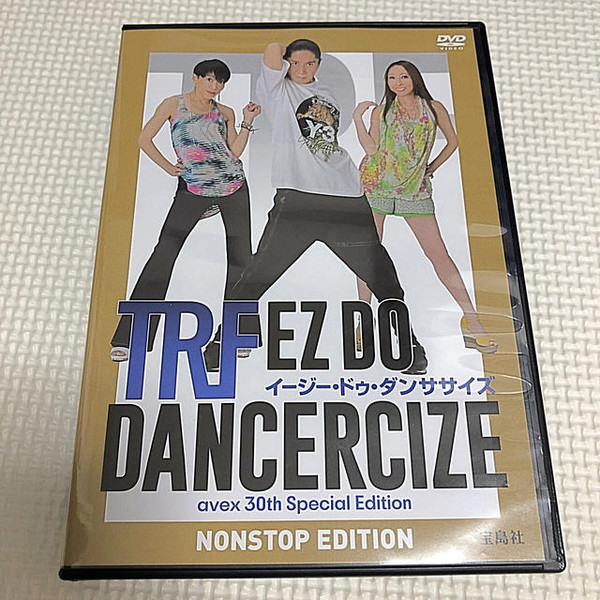 Trfイージー・ドゥ・ダンササイズ  Avex 30th Special