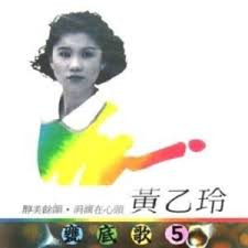 甕底歌5