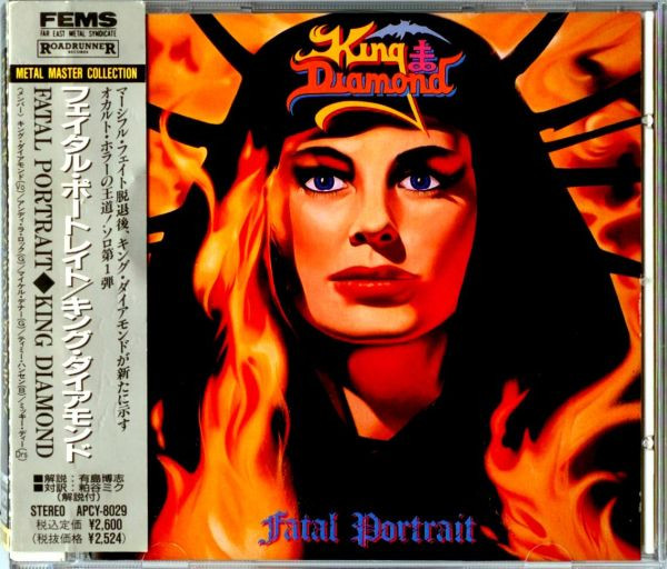 Fatal Portrait