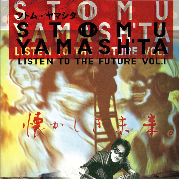 Listen To The Future, Vol. 1 = 懐かしき未来