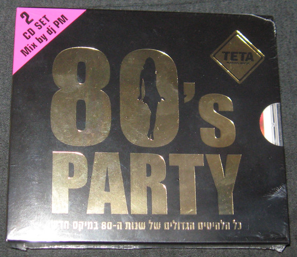 80's Party