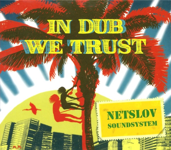 In Dub We Trust