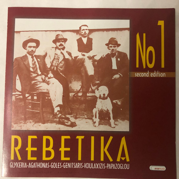 Rebetika No1 (Second Edition)