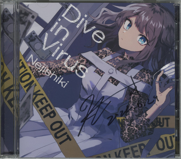 Dive In Virus
