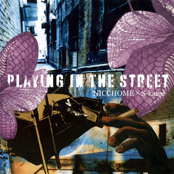 Playing In The Street