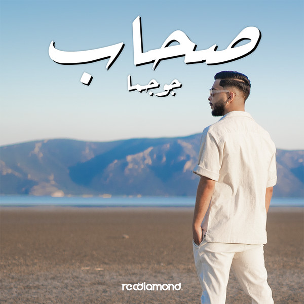 S7ab