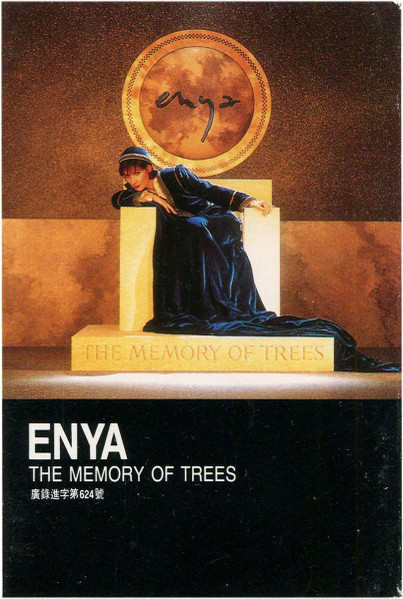 The Memory Of Trees = 樹的回憶