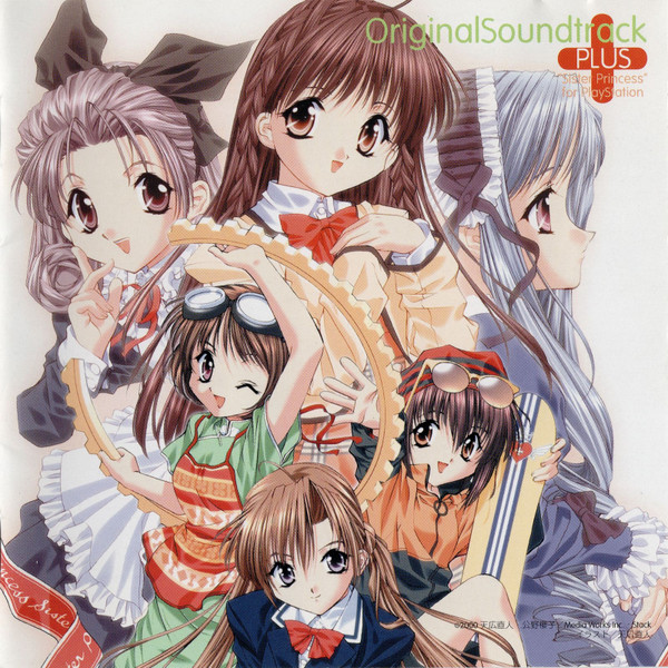 Sister Princess For Playstation (Original Soundtrack) Plus