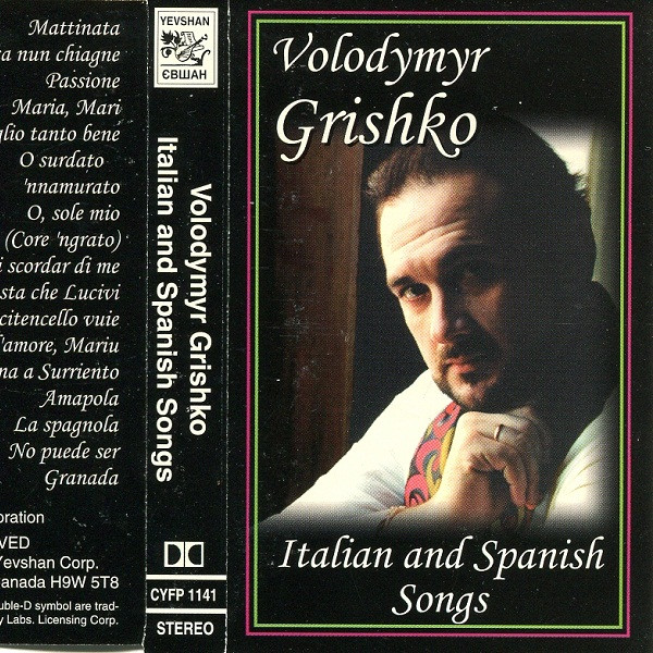 Italian And Spanish Song