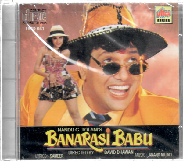 Banarasi Babu