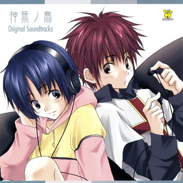 神無ノ鳥 Original Soundtracks = Kannagi no Tori Original Soundtracks