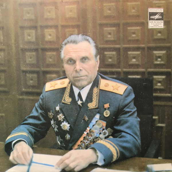 Слово О Следователе...