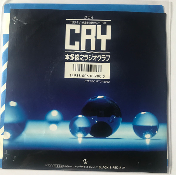 Cry