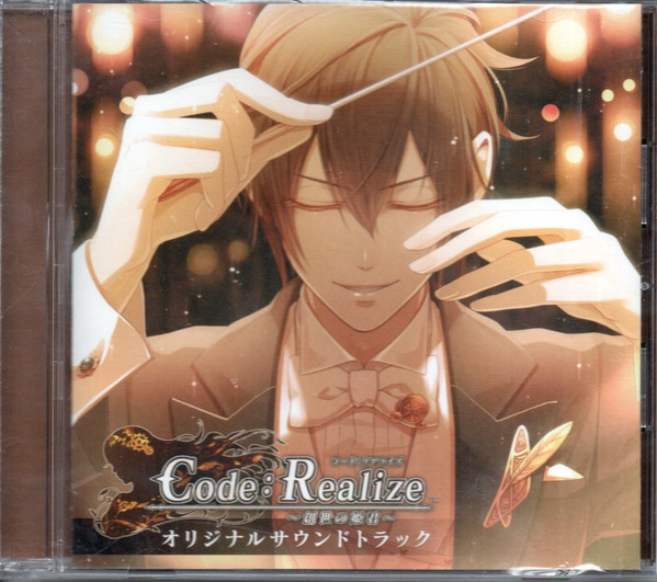 Code: Realize