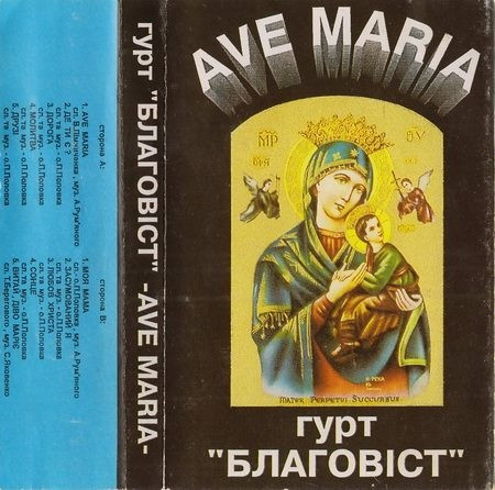 Ave Maria