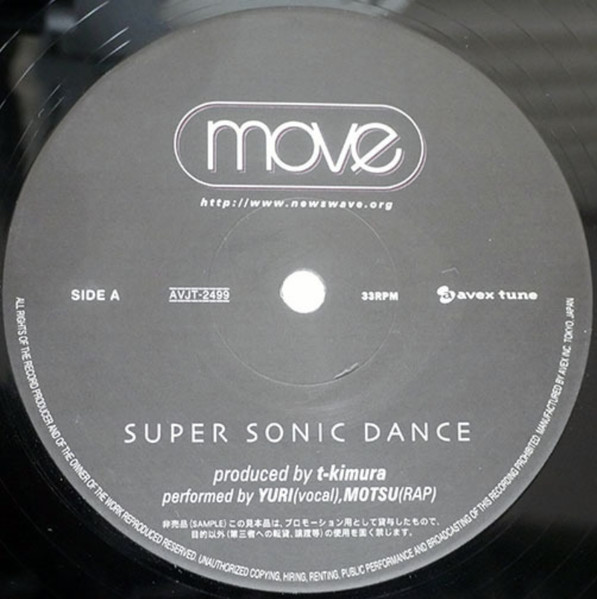 Super Sonic Dance