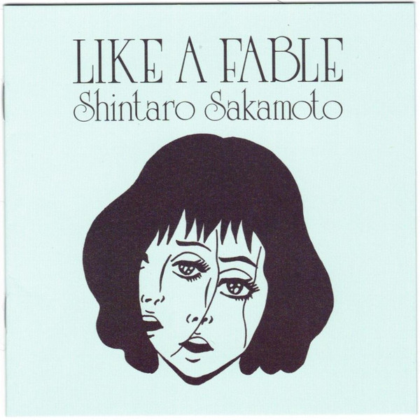 物語のように = Like A Fable