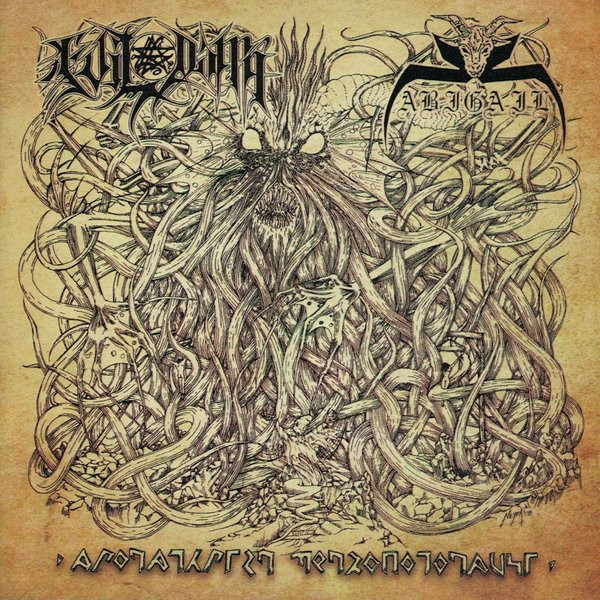 Apocalyptic Necroholocaust
