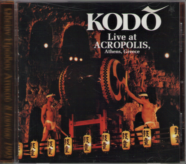 Live At Acropolis, Athens, Greece