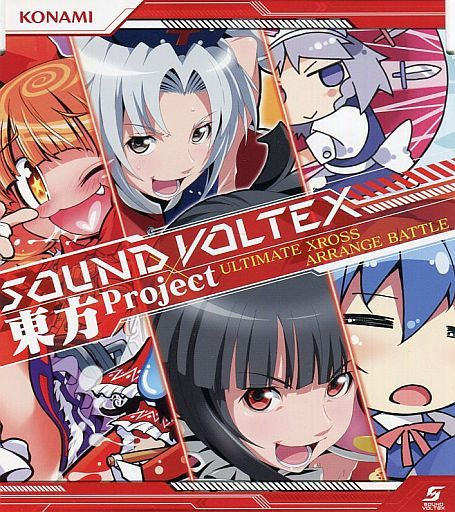 Sound Voltex×東方Project Ultimate Xross Arrange Battle