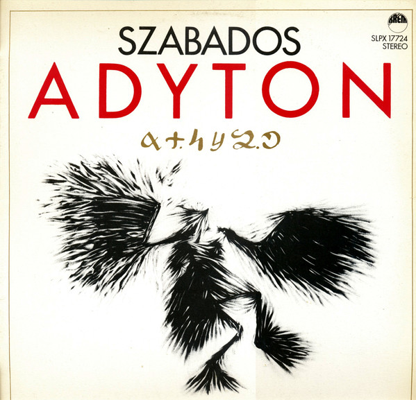 Adyton