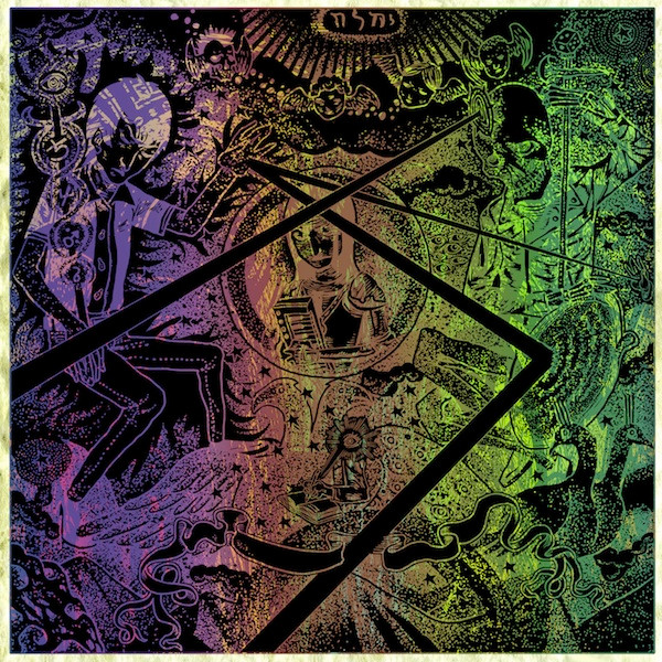 Chaotic Tänze Der Funktion (Blende Remix-Rework)