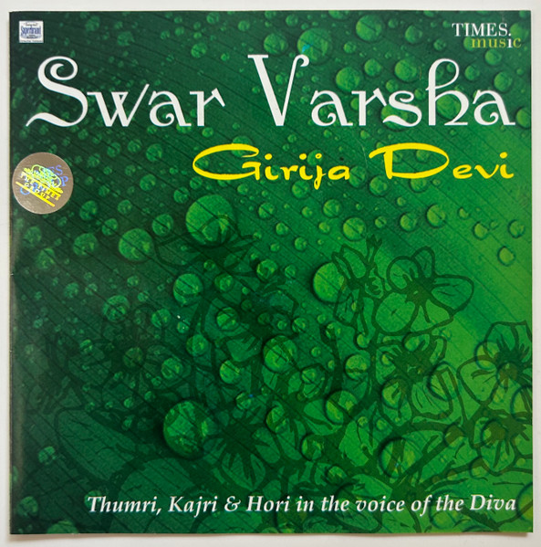 Swar Varsha
