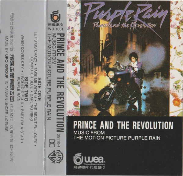 Purple Rain