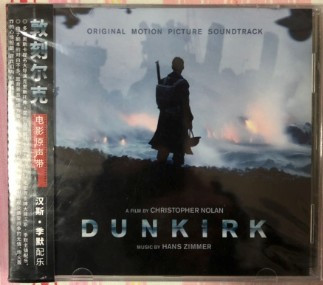 Dunkirk (Original Motion Picture Soundtrack) = 敦刻尔克 电影原声带