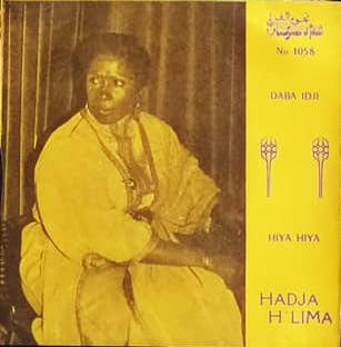 Daba Idji / Hiya Hiya