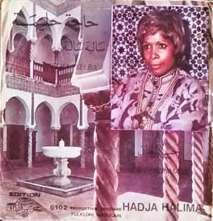 "Folklore Marocain" Selba Selba = سالبة سالبة